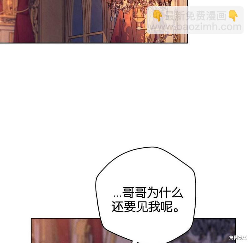 第43话84