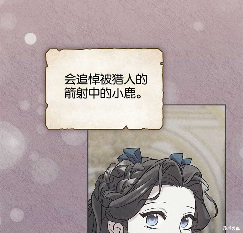 第43话9
