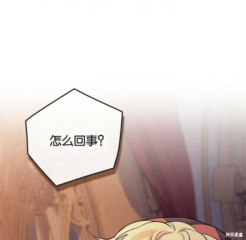 第43话90
