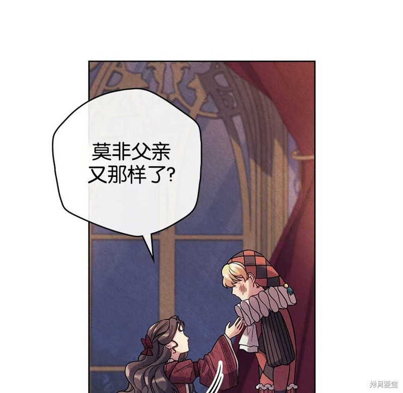 第43话93