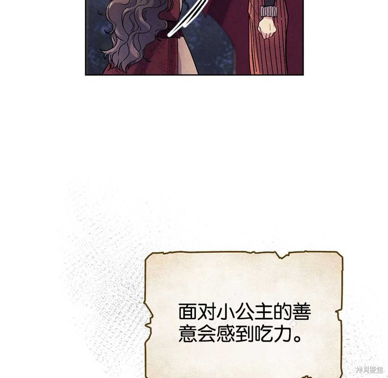 第43话94
