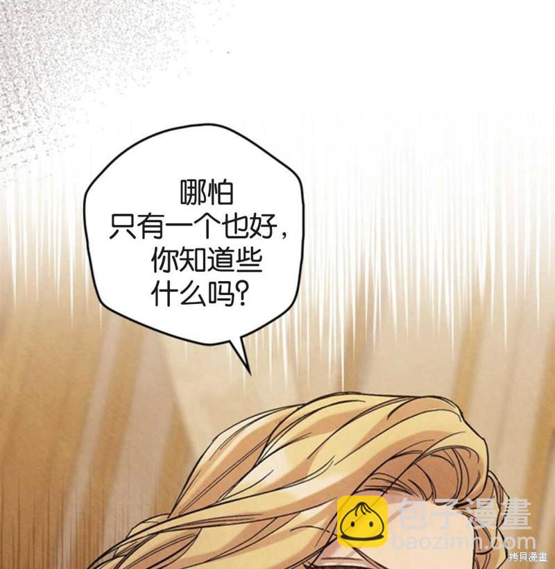 第44话10