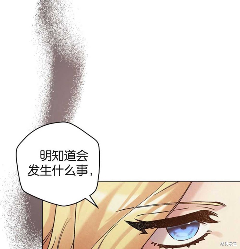 第44话101