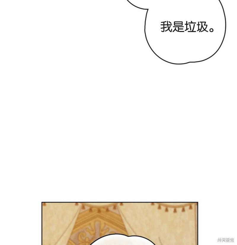 第44话111