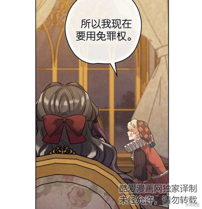 第44话112