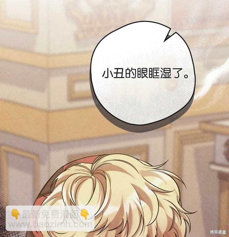 第44话124