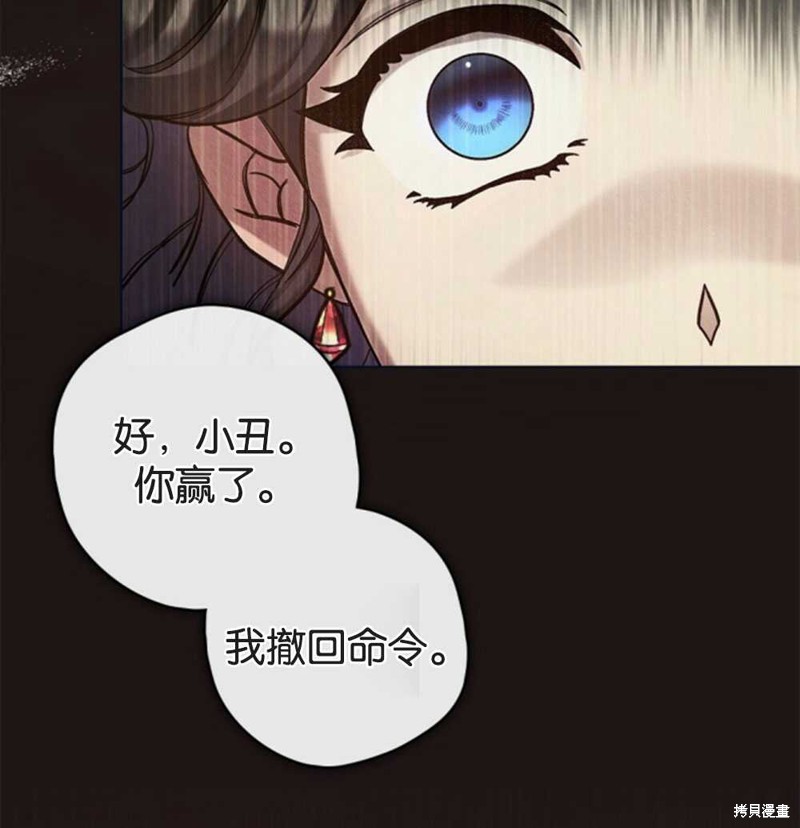 第44话129