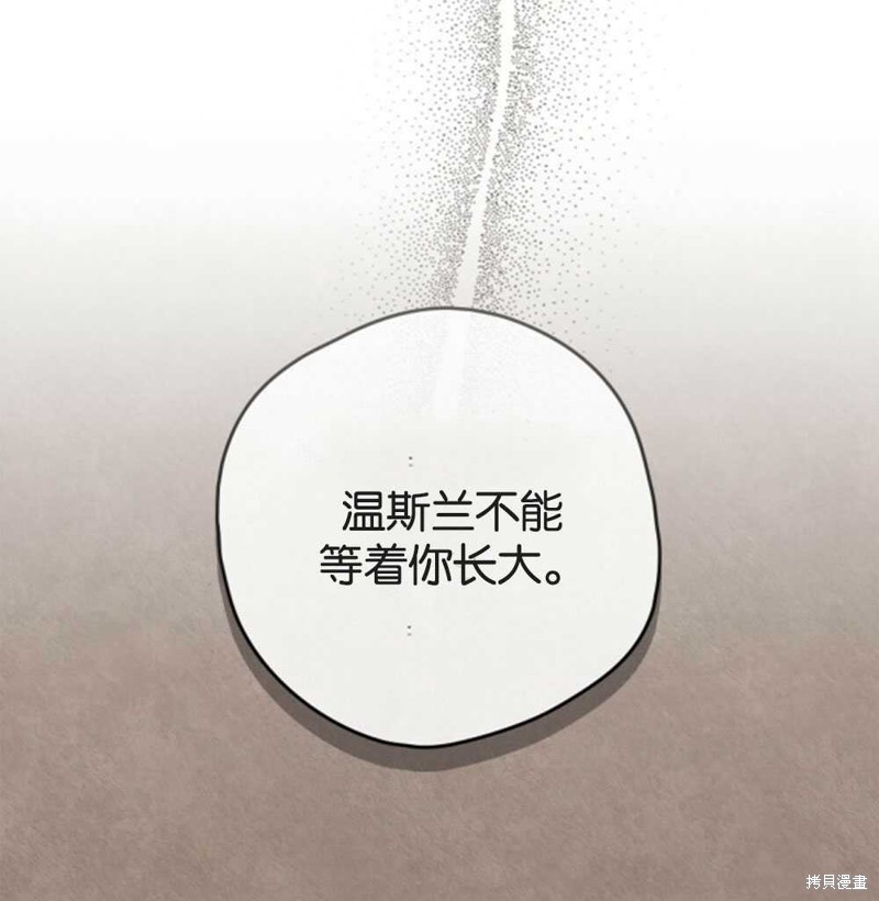 第44话13