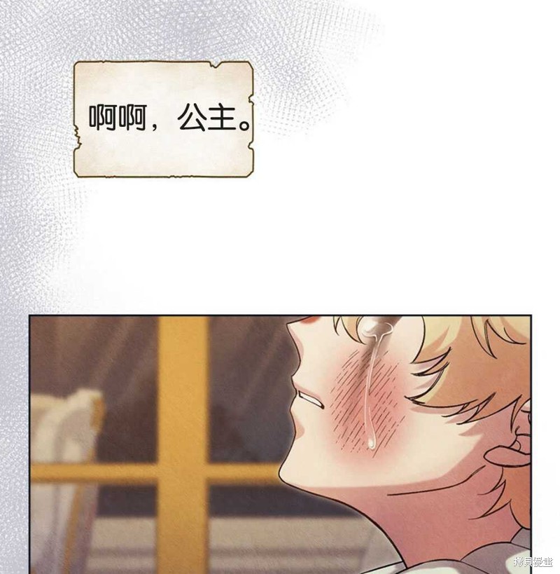 第44话132