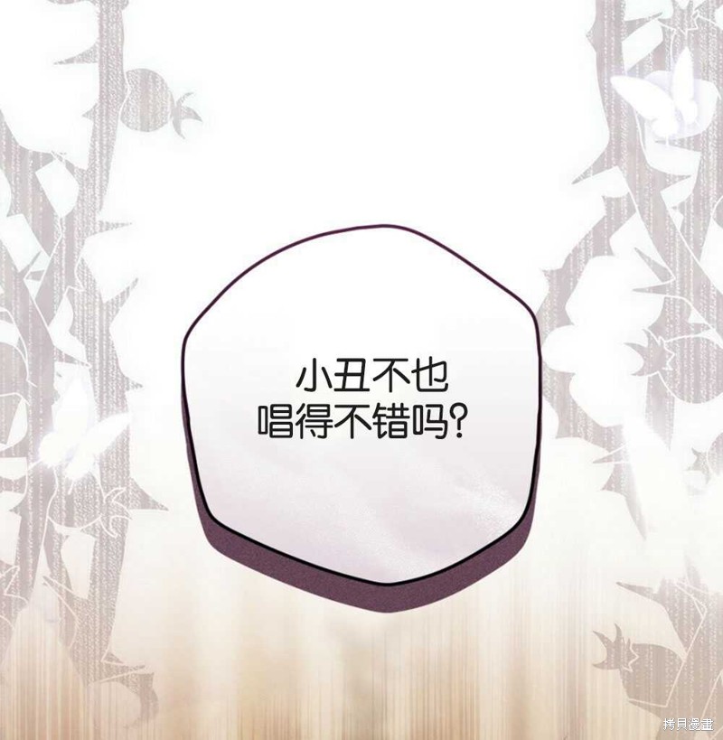 第44话141