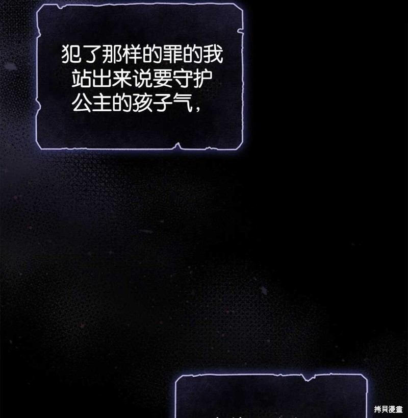 第44话144
