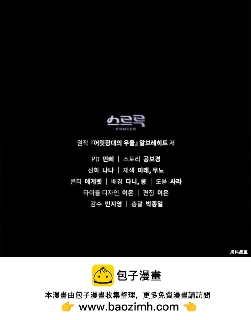 第44话147