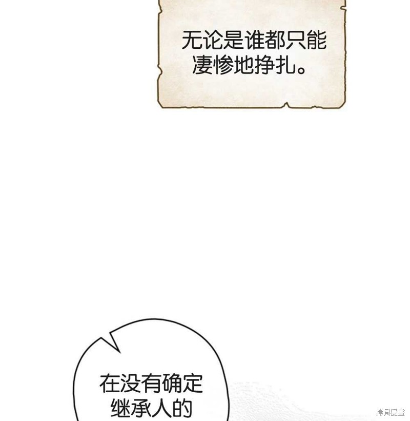 第44话17