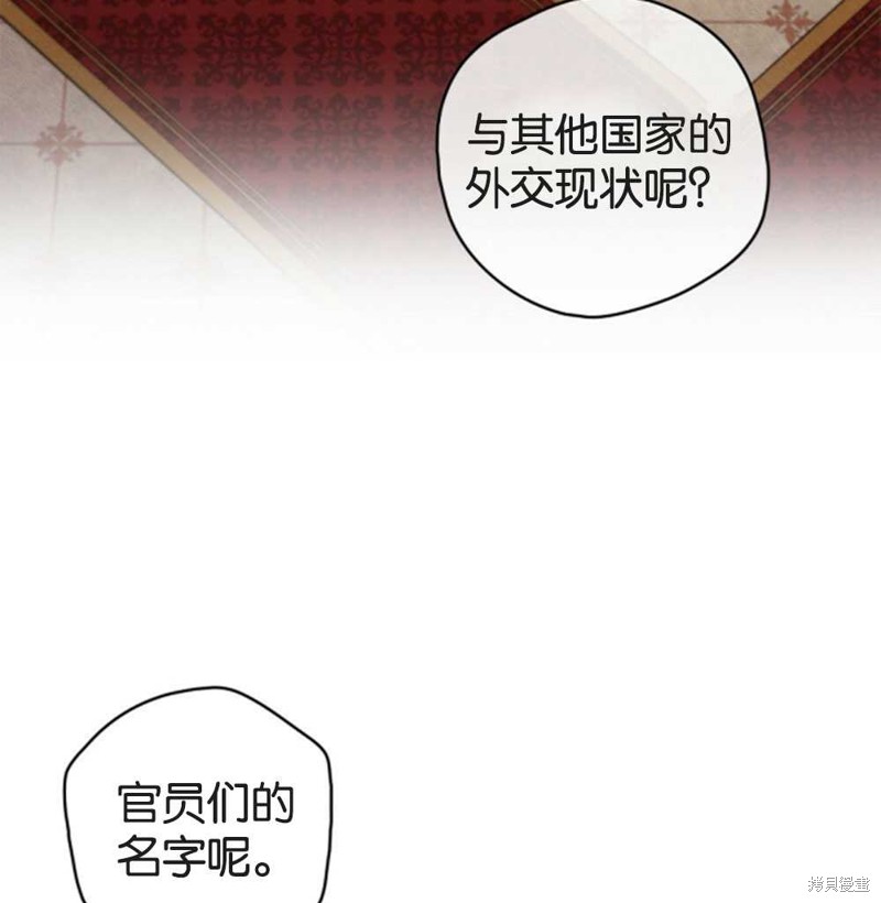 第44话2