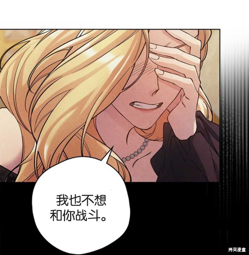 第44话21