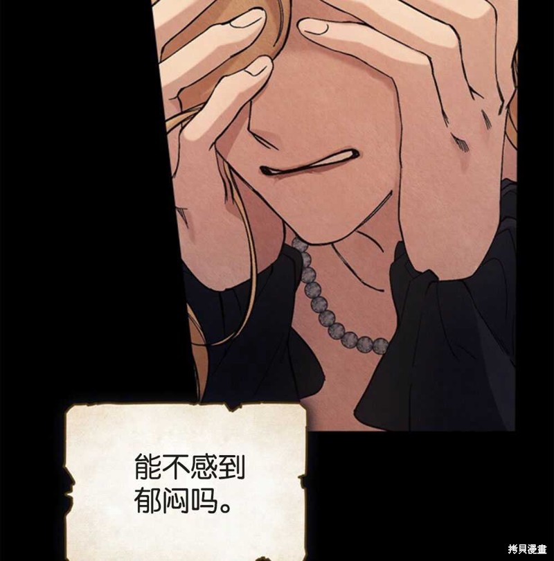 第44话29