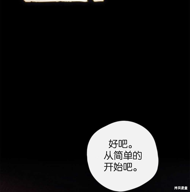 第44话30
