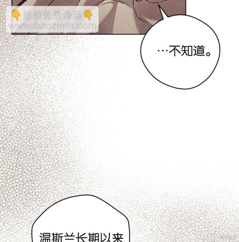 第44话34