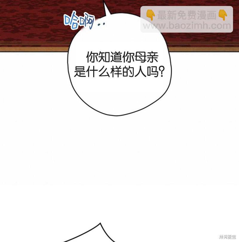 第44话51