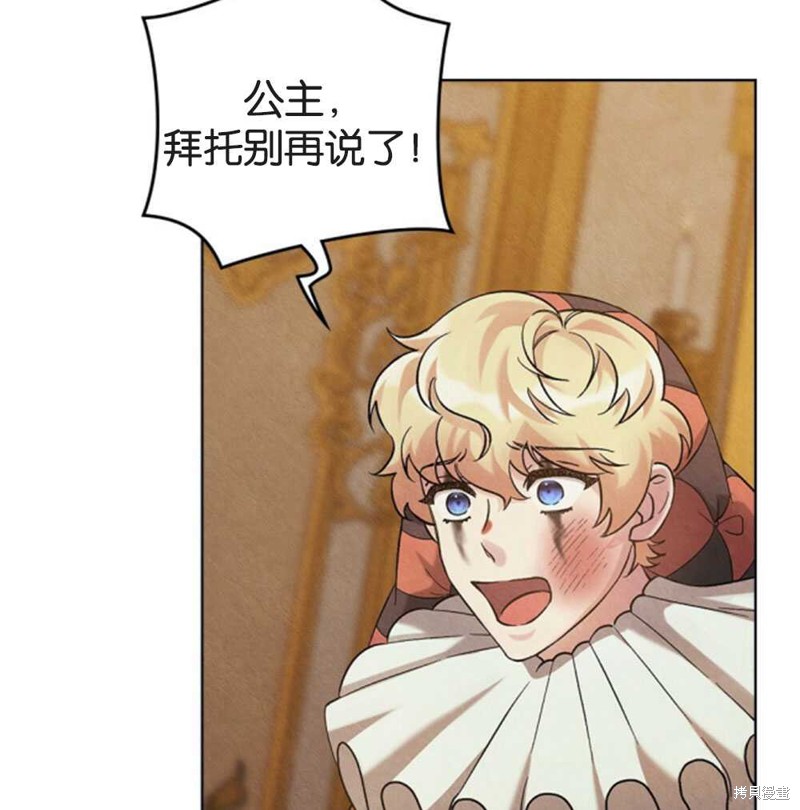 第44话52