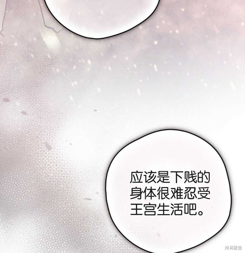 第44话58