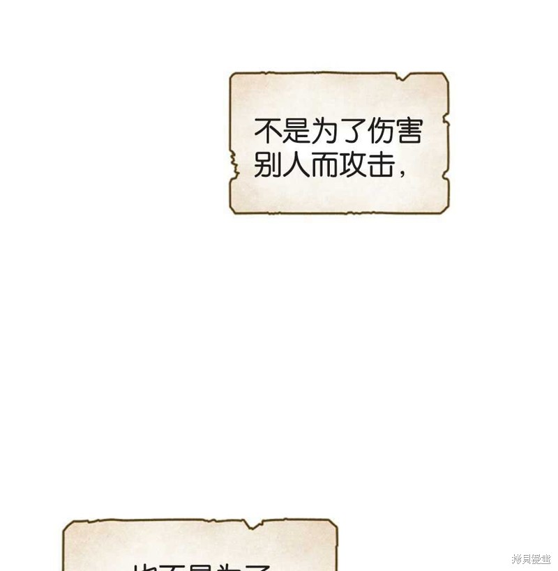 第44话6