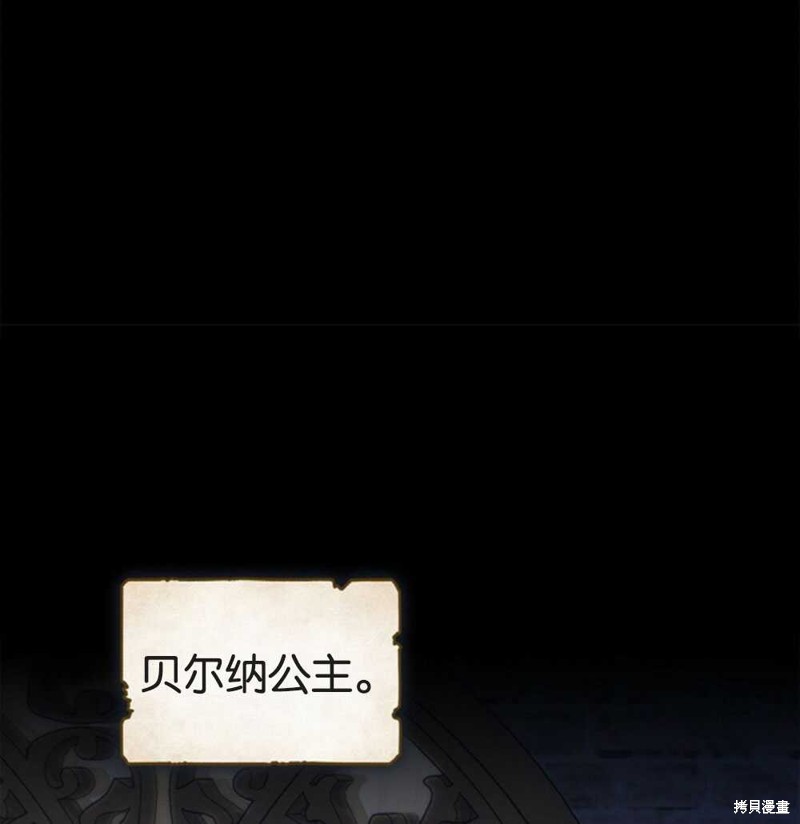 第44话68