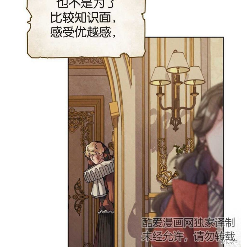 第44话7