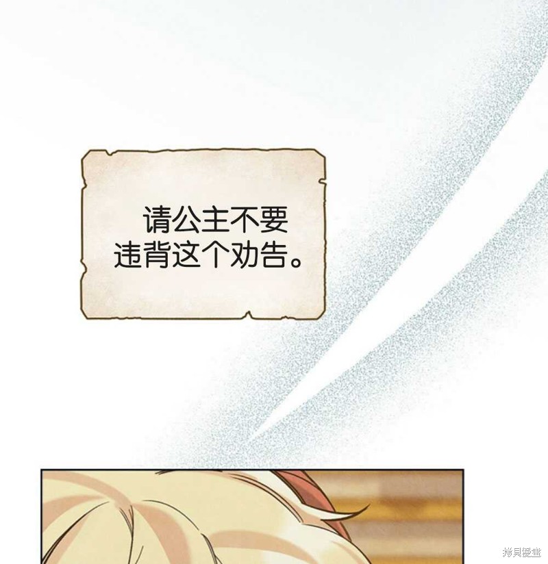 第44话73