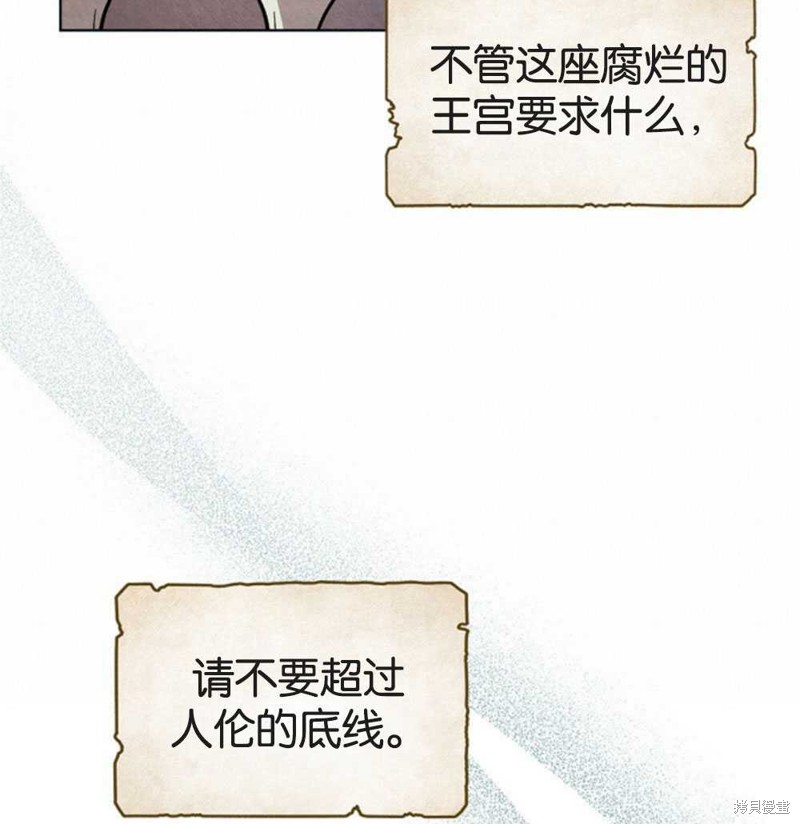 第44话75