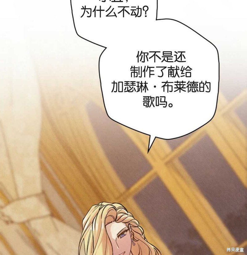 第44话83