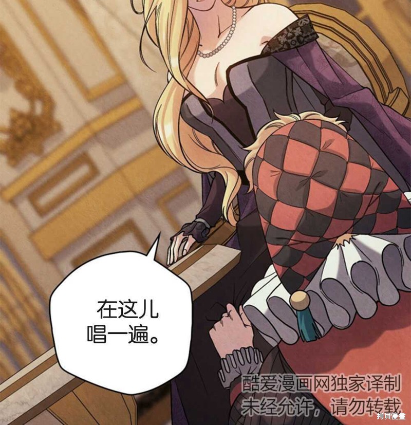 第44话84