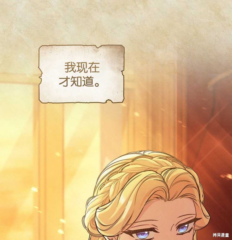 第44话91