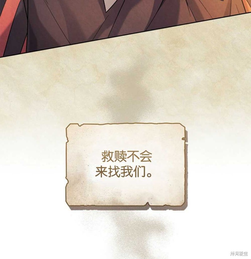 第44话94