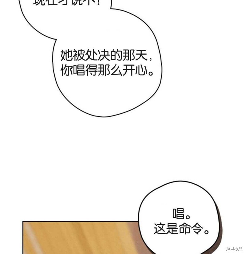 第44话97