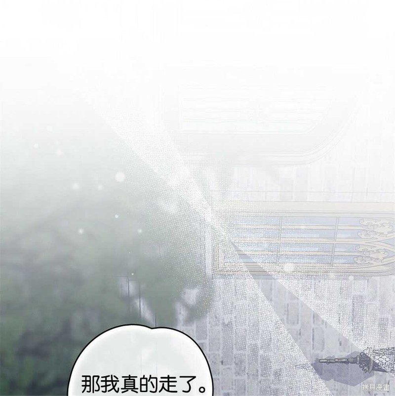 第45话104