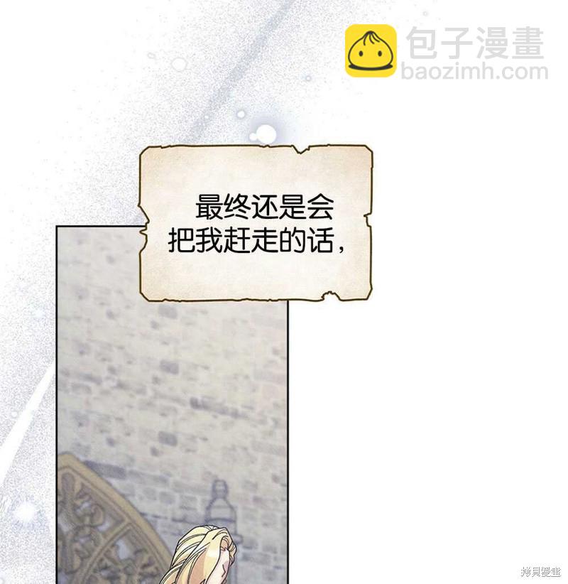 第45话112