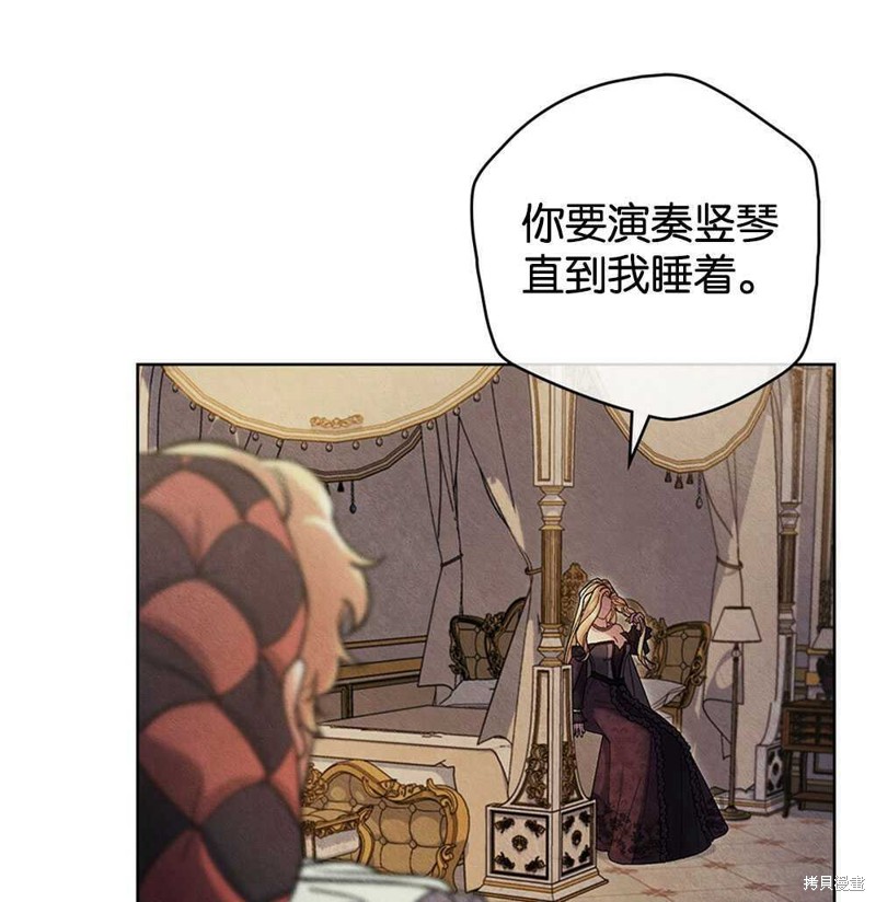 第45话12