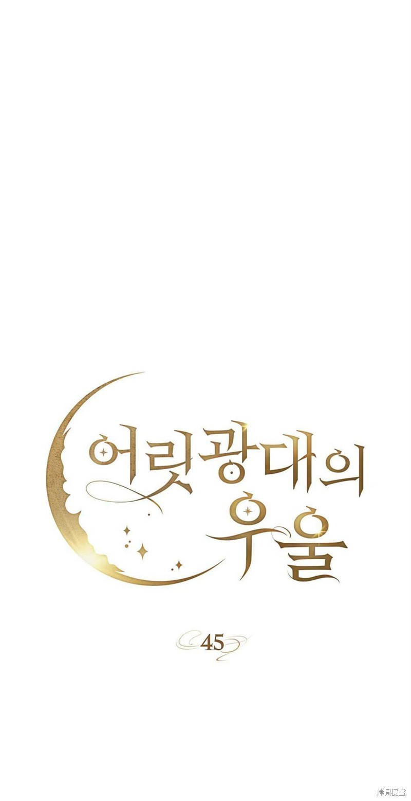 第45话122
