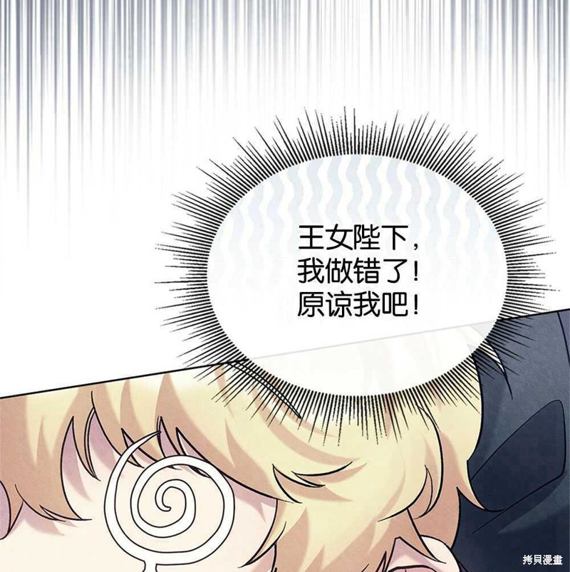 第45话138