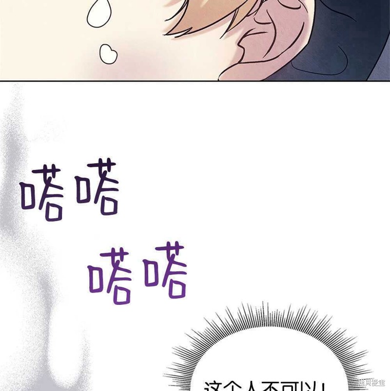 第45话139