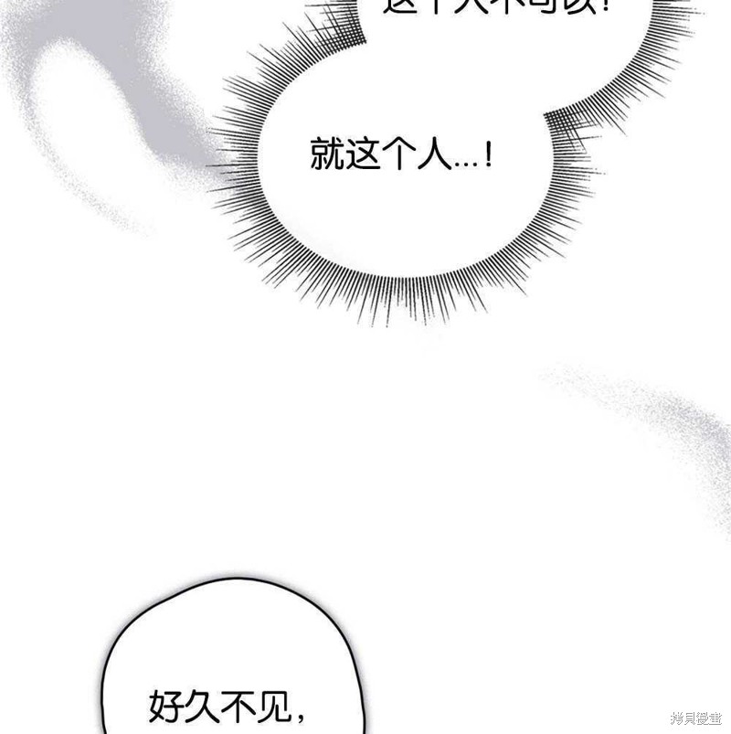 第45话140