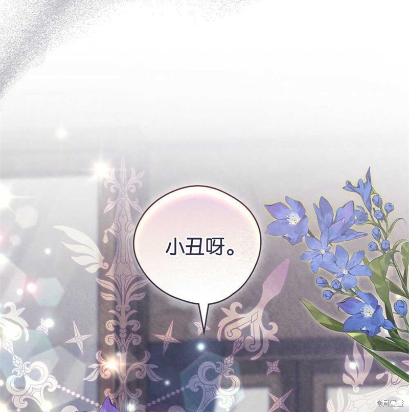 第45话142
