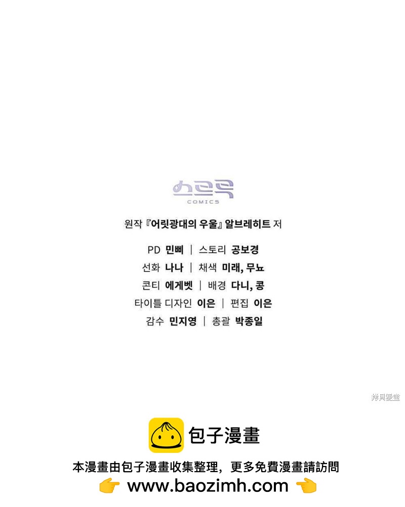 第45话150