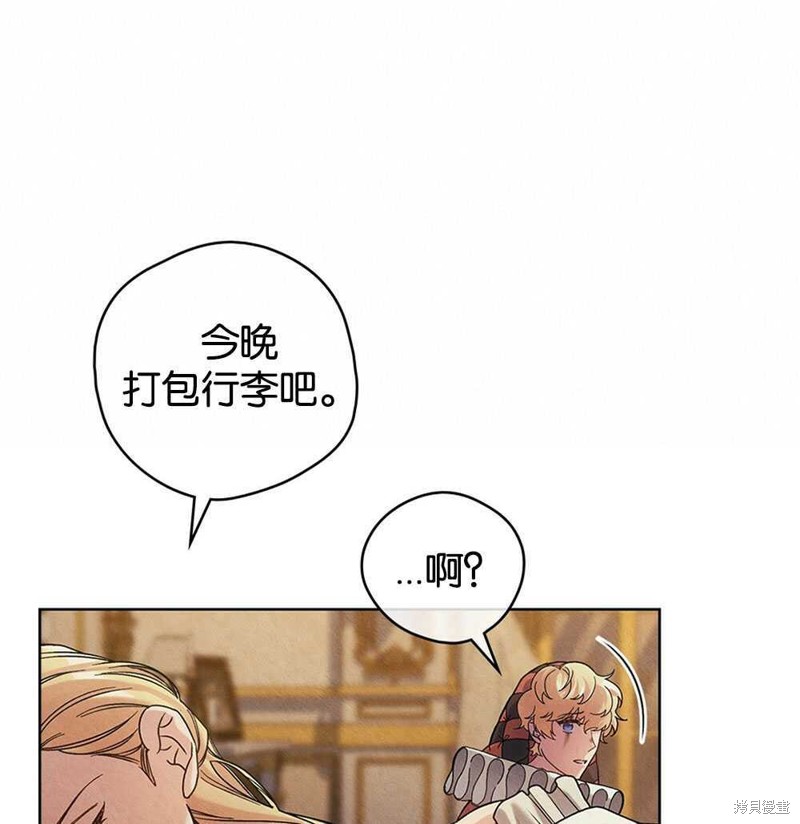 第45话21
