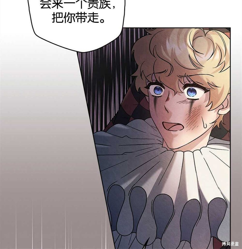 第45话23