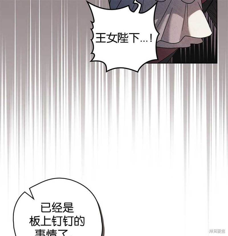 第45话24