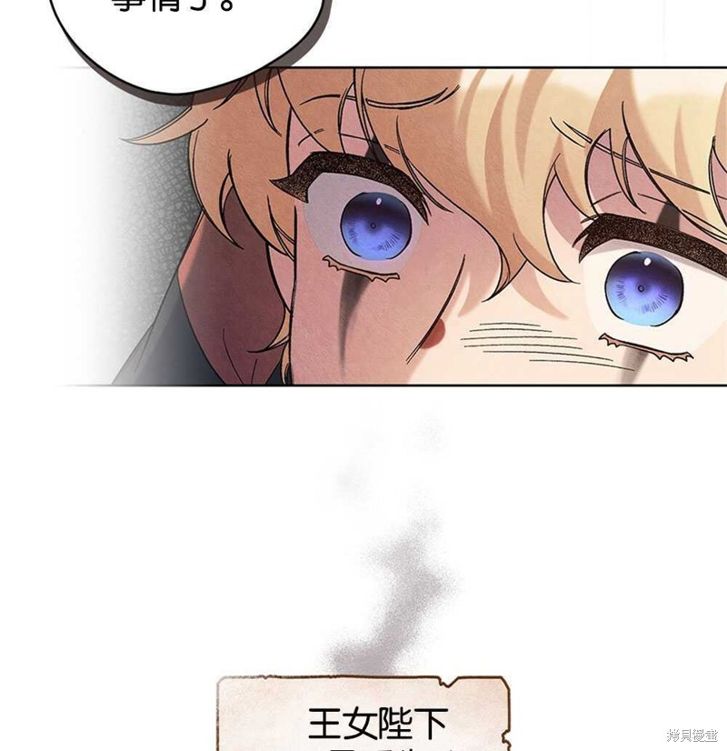 第45话25