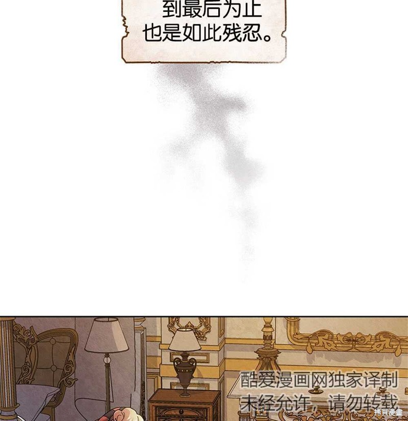 第45话26