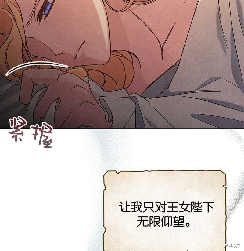 第45话29